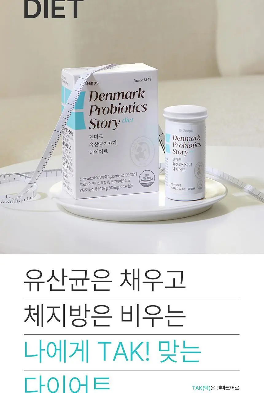[포켓몬 에디션] 덴프스 유산균이야기 다이어트 14캡슐 기획 (+피카츄 러기지택) (14일분) (OY단독) 상세페이지 29
